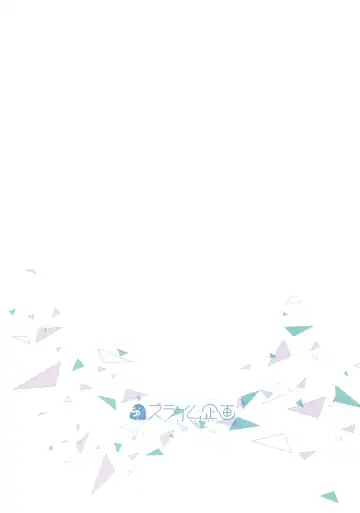 [Kuriyuzu Kuryuu] BluArch Bon. Fullcolor Fhentai - Page 16