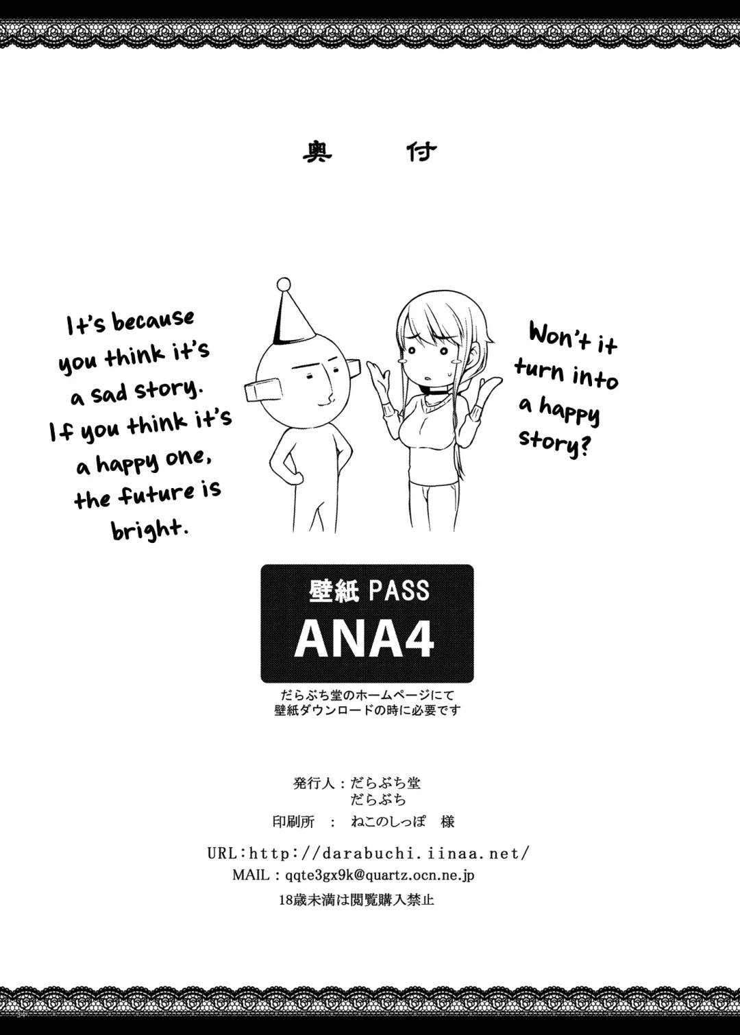 [Darabuchi] Tsumareta Ikoku no Hana IV | Plucked Foreign Flower IV Fhentai - Page 33