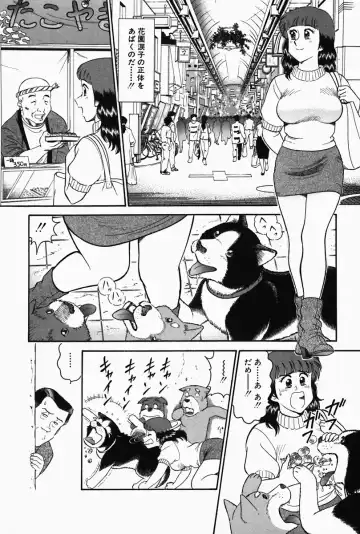 [Tooyama Hikaru] Hi.mi.tsu no Hokenshitsu - The secret nurse's office Fhentai - Page 116