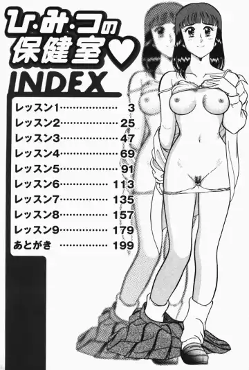 [Tooyama Hikaru] Hi.mi.tsu no Hokenshitsu - The secret nurse's office Fhentai - Page 6