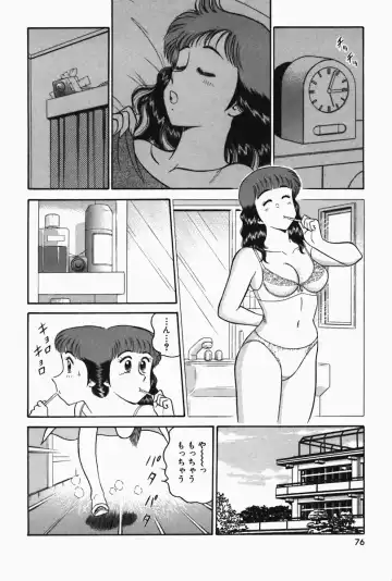 [Tooyama Hikaru] Hi.mi.tsu no Hokenshitsu - The secret nurse's office Fhentai - Page 77