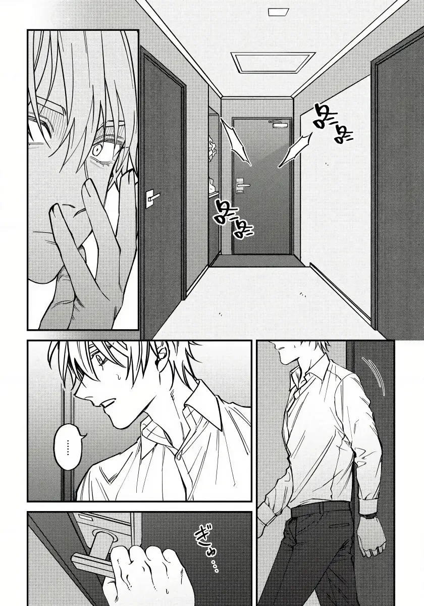 [Nagisa Eiji] Shitto wa Ai wo Kumoraseru | 嫉妒让爱蒙上阴翳 Ch. 1-7 + 番外 + 特典 Fhentai - Page 127