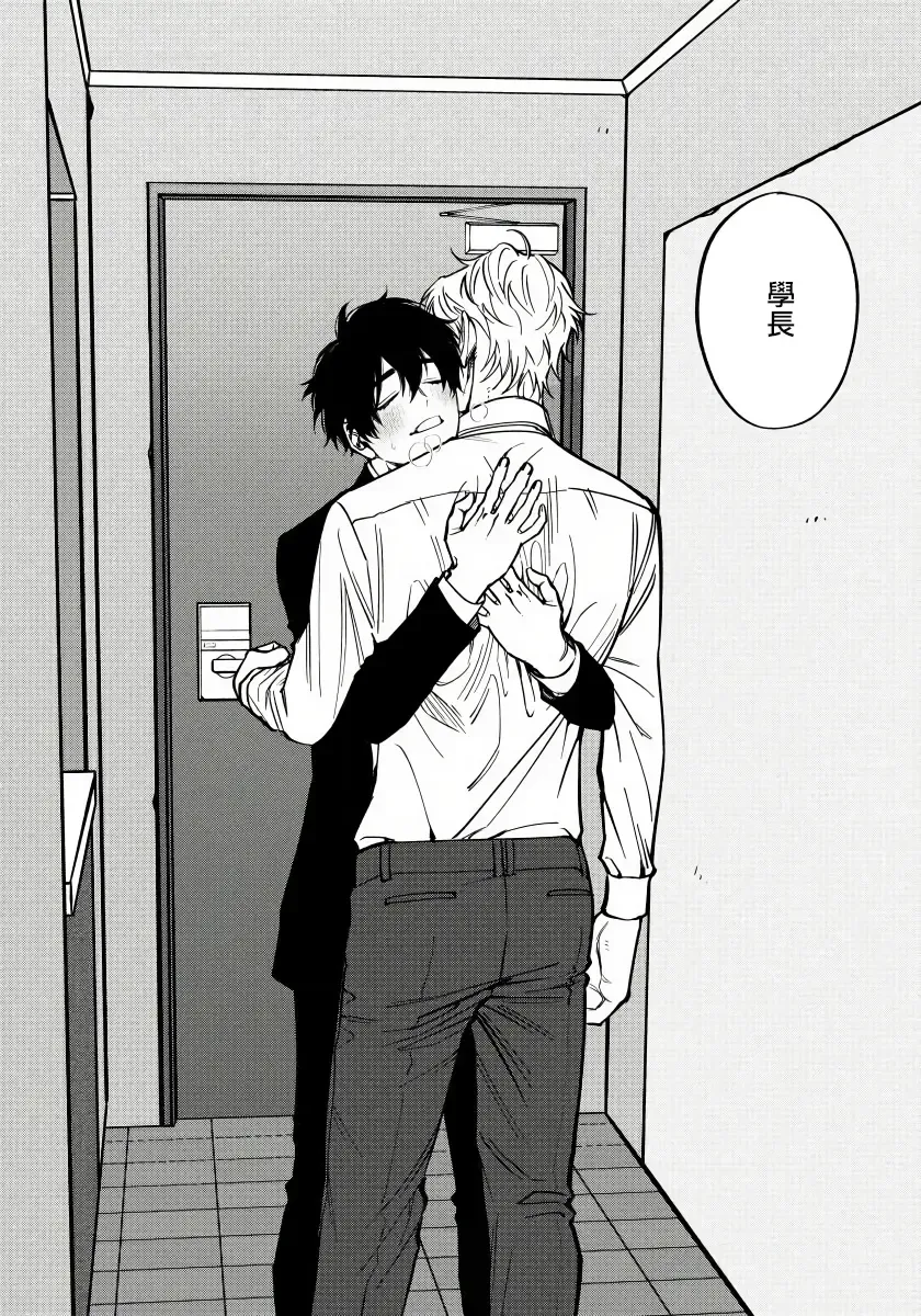 [Nagisa Eiji] Shitto wa Ai wo Kumoraseru | 嫉妒让爱蒙上阴翳 Ch. 1-7 + 番外 + 特典 Fhentai - Page 129