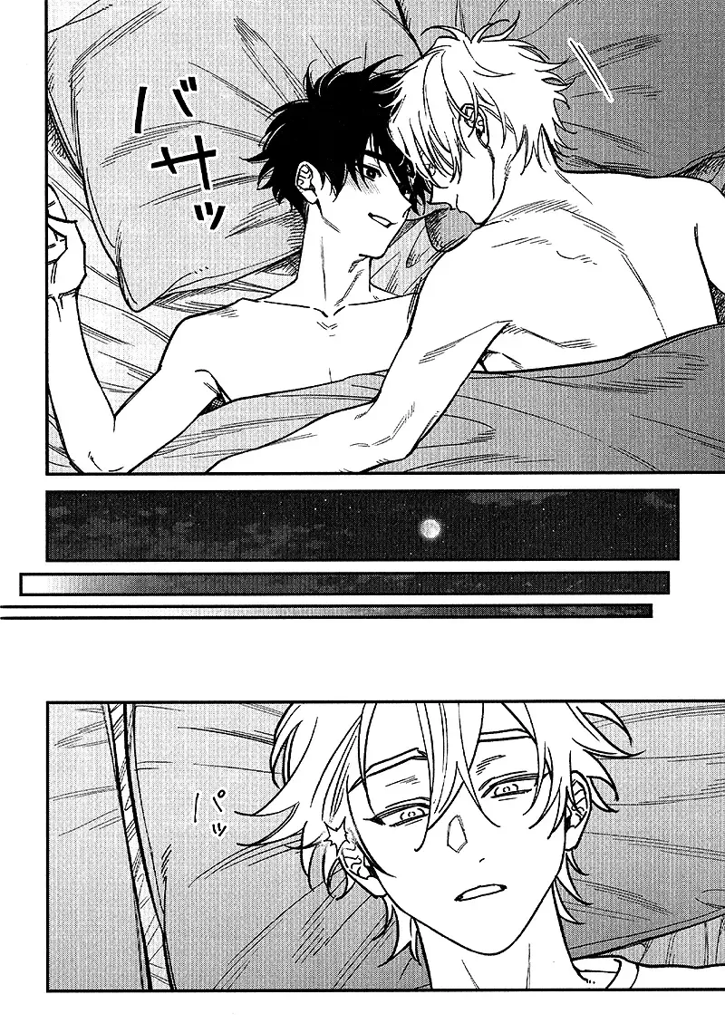 [Nagisa Eiji] Shitto wa Ai wo Kumoraseru | 嫉妒让爱蒙上阴翳 Ch. 1-7 + 番外 + 特典 Fhentai - Page 208