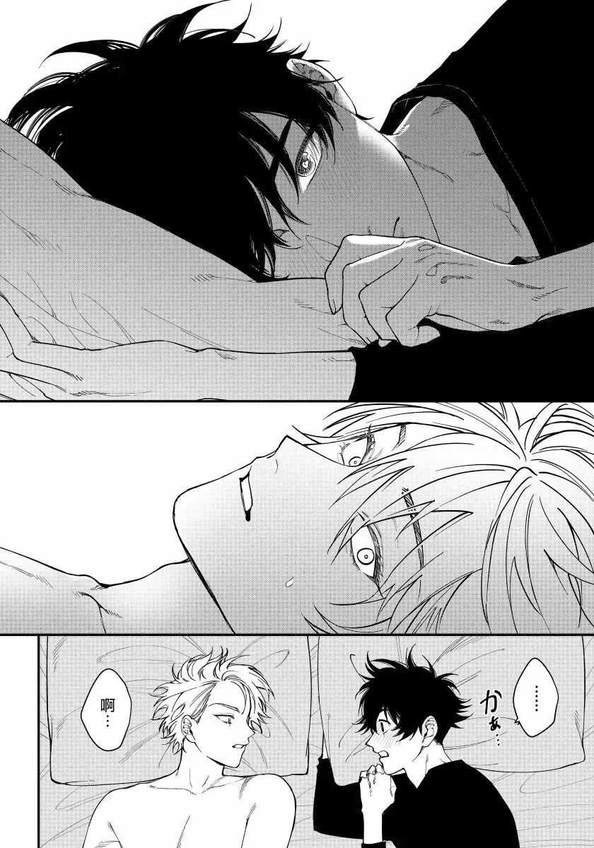 [Nagisa Eiji] Shitto wa Ai wo Kumoraseru | 嫉妒让爱蒙上阴翳 Ch. 1-7 + 番外 + 特典 Fhentai - Page 44