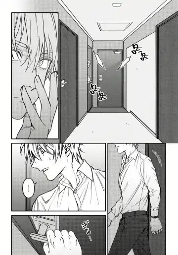 [Nagisa Eiji] Shitto wa Ai wo Kumoraseru | 嫉妒让爱蒙上阴翳 Ch. 1-7 + 番外 + 特典 Fhentai - Page 127