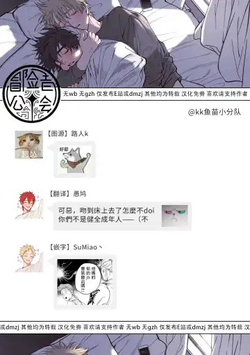 [Nagisa Eiji] Shitto wa Ai wo Kumoraseru | 嫉妒让爱蒙上阴翳 Ch. 1-7 + 番外 + 特典 Fhentai - Page 181