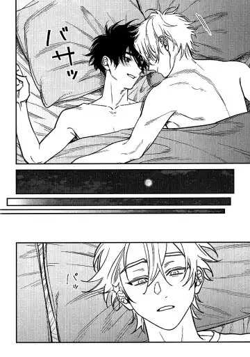 [Nagisa Eiji] Shitto wa Ai wo Kumoraseru | 嫉妒让爱蒙上阴翳 Ch. 1-7 + 番外 + 特典 Fhentai - Page 208