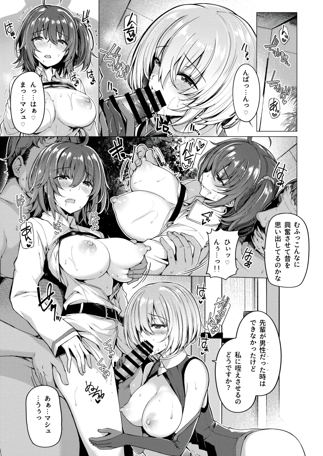 [Kazakura] Bottle Ship Bottler Soushuuhen Fhentai - Page 25