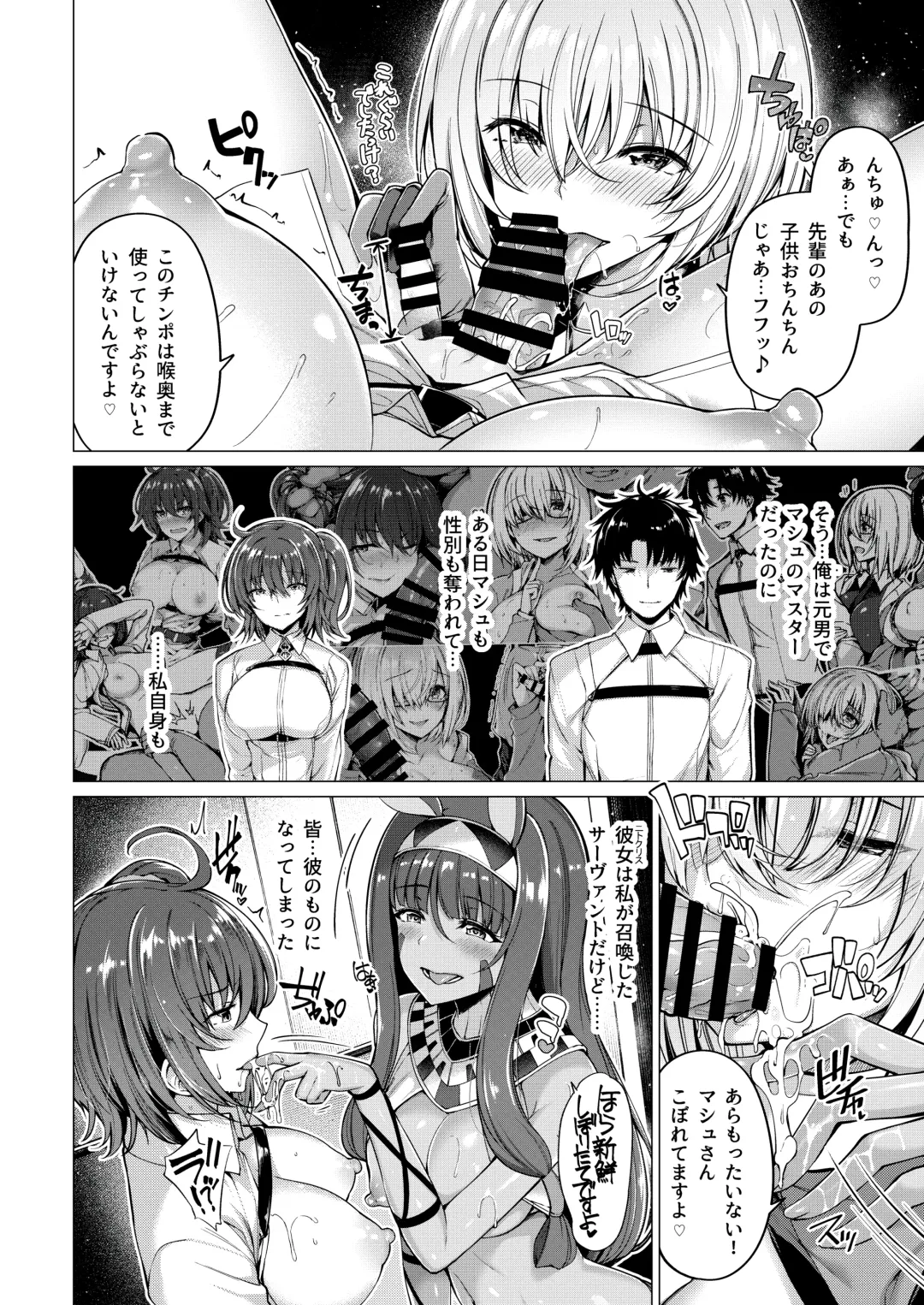 [Kazakura] Bottle Ship Bottler Soushuuhen Fhentai - Page 26
