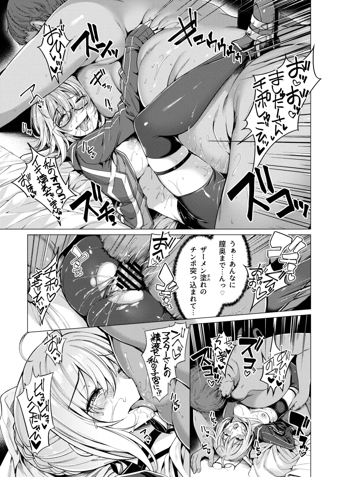 [Kazakura] Bottle Ship Bottler Soushuuhen Fhentai - Page 37