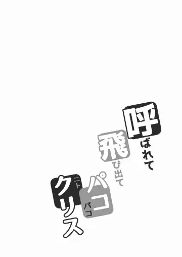 [Kazakura] Bottle Ship Bottler Soushuuhen Fhentai - Page 2