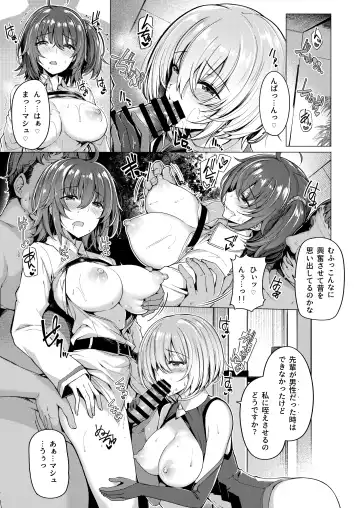 [Kazakura] Bottle Ship Bottler Soushuuhen Fhentai - Page 25