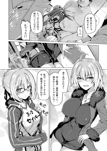 [Kazakura] Bottle Ship Bottler Soushuuhen Fhentai - Page 28