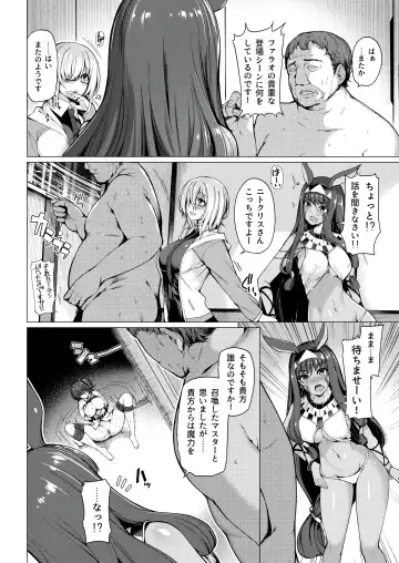 [Kazakura] Bottle Ship Bottler Soushuuhen Fhentai - Page 4