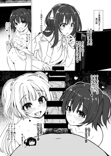 [Kazakura] Bottle Ship Bottler Soushuuhen Fhentai - Page 46