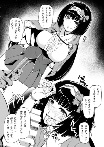 [Kazakura] Bottle Ship Bottler Soushuuhen Fhentai - Page 55