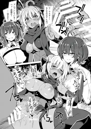 [Kazakura] Bottle Ship Bottler Soushuuhen Fhentai - Page 62