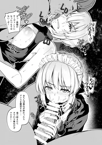 [Kazakura] Bottle Ship Bottler Soushuuhen Fhentai - Page 64