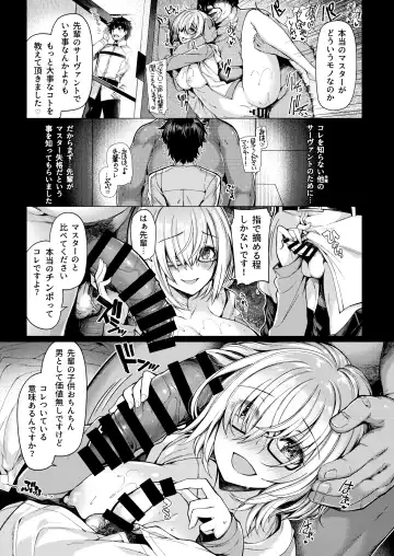 [Kazakura] Bottle Ship Bottler Soushuuhen Fhentai - Page 7