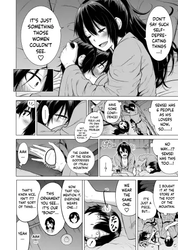 [Akatsuki Myuuto] Nanaka no Rakuen 2 ~Inaka no Gakkou de Bishoujo Harem~ Onsen de Arai Ikko Hen | Nanaka's Paradise 2 ~A School in the Countryside with a Harem of Beautiful Girls♥️~ Washing in the Hotspring Fhentai - Page 49