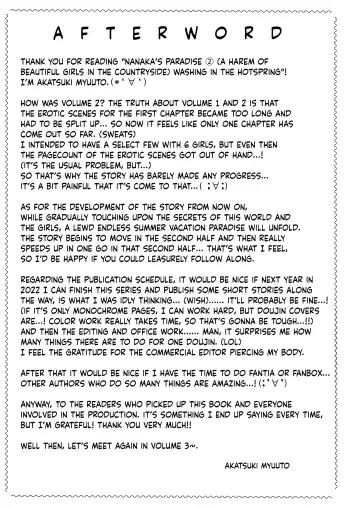 [Akatsuki Myuuto] Nanaka no Rakuen 2 ~Inaka no Gakkou de Bishoujo Harem~ Onsen de Arai Ikko Hen | Nanaka's Paradise 2 ~A School in the Countryside with a Harem of Beautiful Girls♥️~ Washing in the Hotspring Fhentai - Page 54