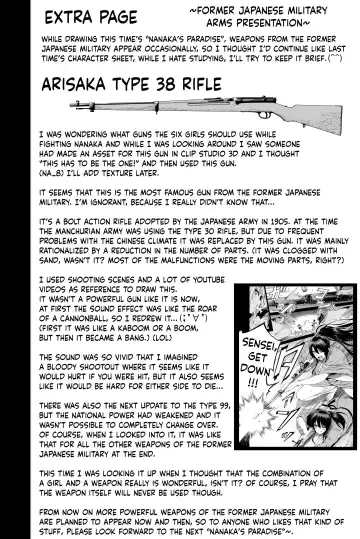 [Akatsuki Myuuto] Nanaka no Rakuen 2 ~Inaka no Gakkou de Bishoujo Harem~ Onsen de Arai Ikko Hen | Nanaka's Paradise 2 ~A School in the Countryside with a Harem of Beautiful Girls♥️~ Washing in the Hotspring Fhentai - Page 55