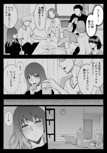 [Yuuki Ringo] Oyako NTR Fujoku ben Fhentai - Page 25