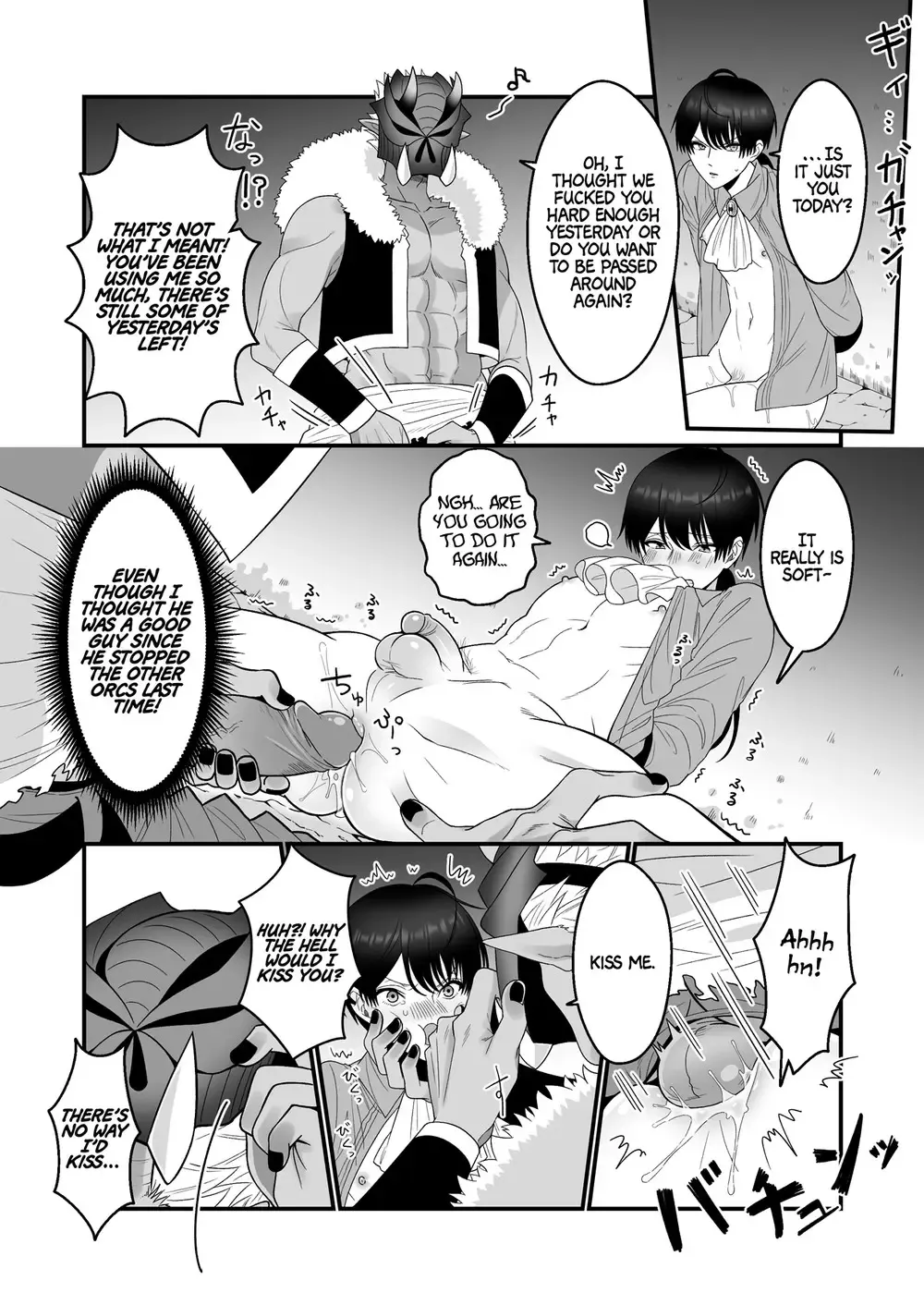 [Oishii Oshiri] Orc Aite ni Inmon Nashi de Mesu Ochi suru Wake Nai daro | Without a Lewd Crest, There's No Way I'd Be Fem-corrupted by an Orc! Fhentai - Page 16