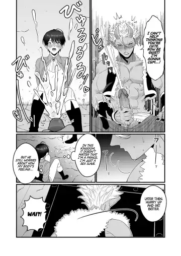 [Oishii Oshiri] Orc Aite ni Inmon Nashi de Mesu Ochi suru Wake Nai daro | Without a Lewd Crest, There's No Way I'd Be Fem-corrupted by an Orc! Fhentai - Page 24