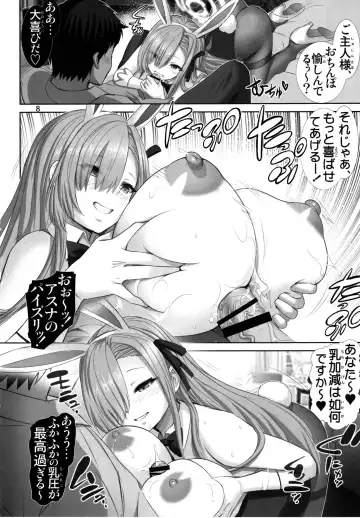 [Haruki Genia] Bunny Trap Archive Fhentai - Page 7