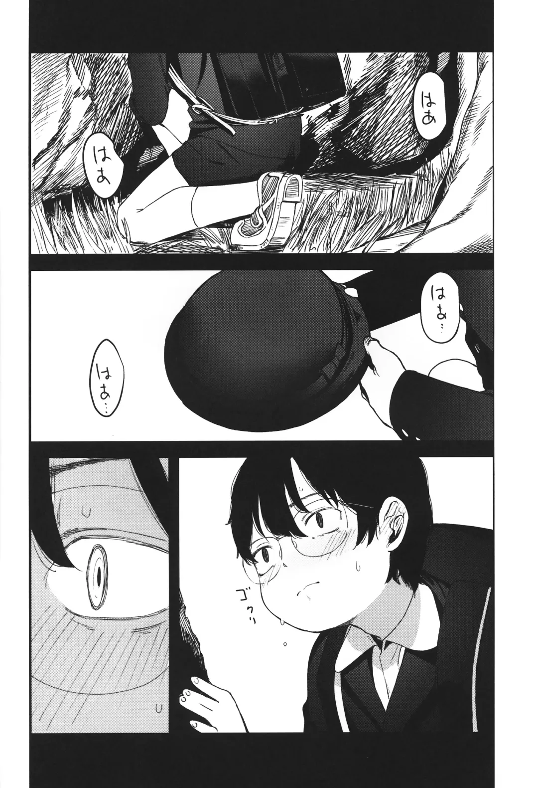 [Horonamin] Rape Fhentai - Page 53