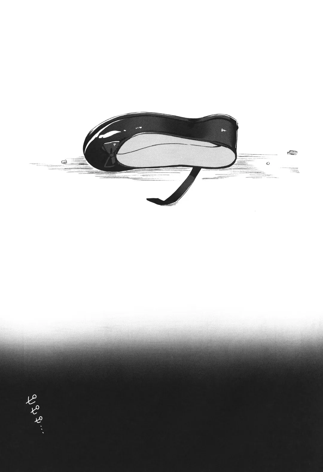 [Horonamin] Rape Fhentai - Page 54