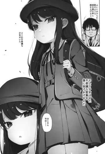 [Horonamin] Rape Fhentai - Page 12