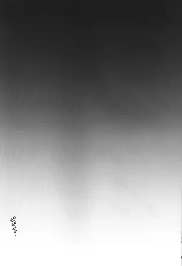 [Horonamin] Rape Fhentai - Page 9