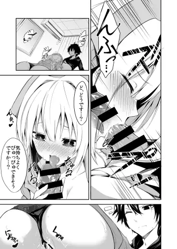 [Hetaren] Nurse A no Keshou Fhentai - Page 9