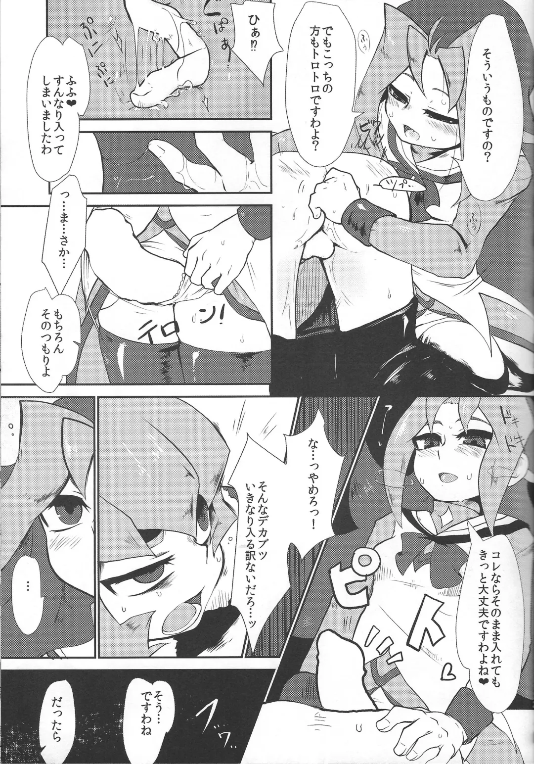 [Itsuki] Saigo no utage ga hajimaru mae ni Fhentai - Page 20