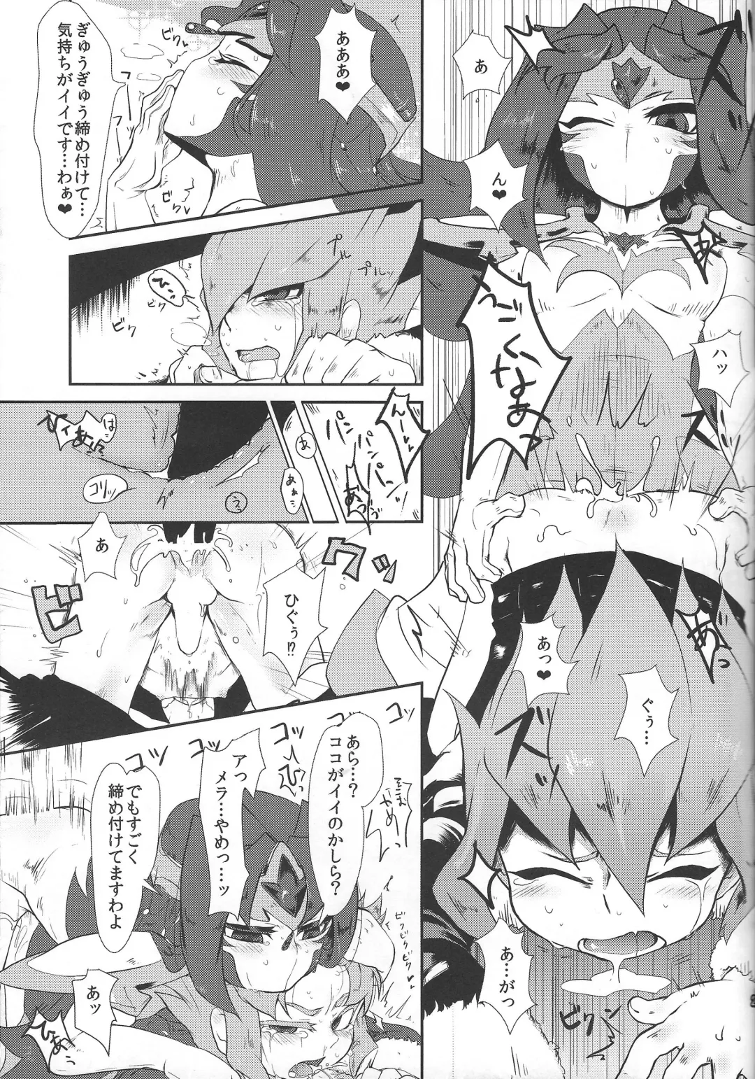 [Itsuki] Saigo no utage ga hajimaru mae ni Fhentai - Page 22