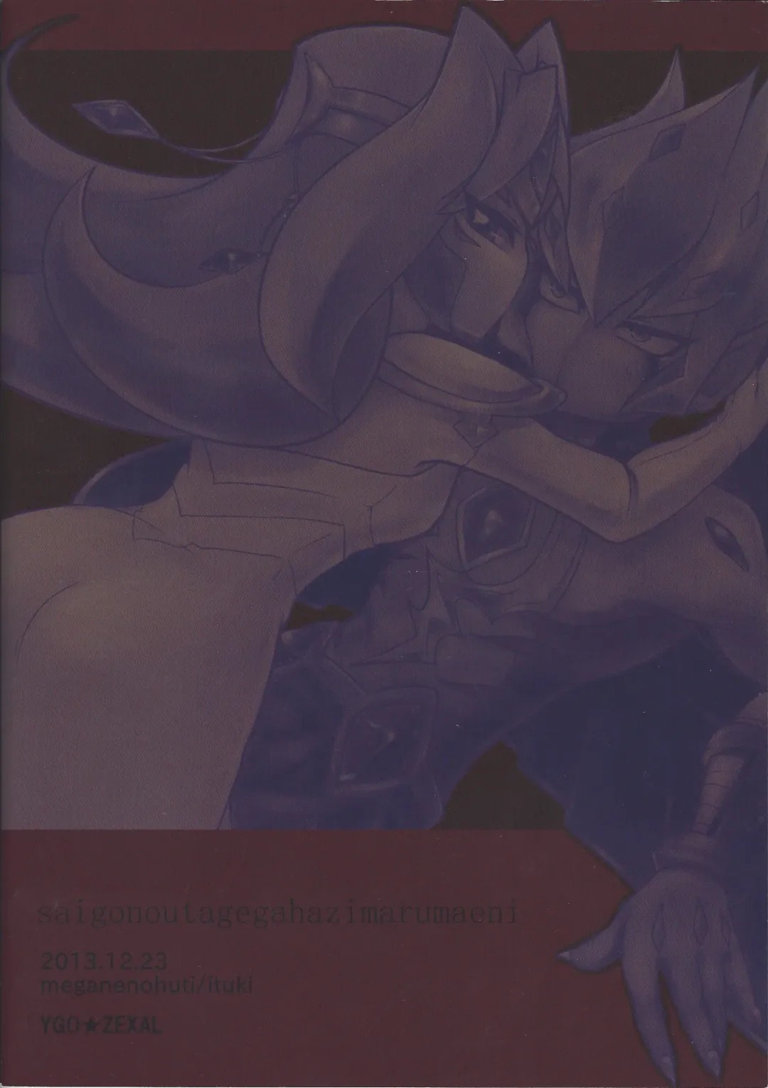 [Itsuki] Saigo no utage ga hajimaru mae ni Fhentai - Page 36