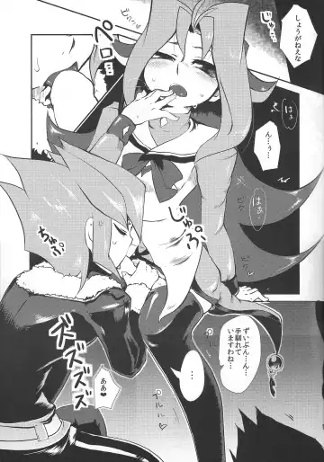 [Itsuki] Saigo no utage ga hajimaru mae ni Fhentai - Page 10