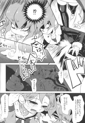 [Itsuki] Saigo no utage ga hajimaru mae ni Fhentai - Page 17