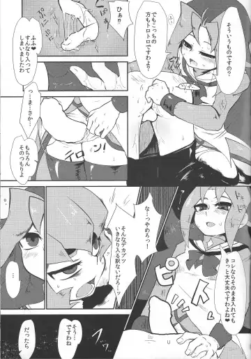 [Itsuki] Saigo no utage ga hajimaru mae ni Fhentai - Page 20