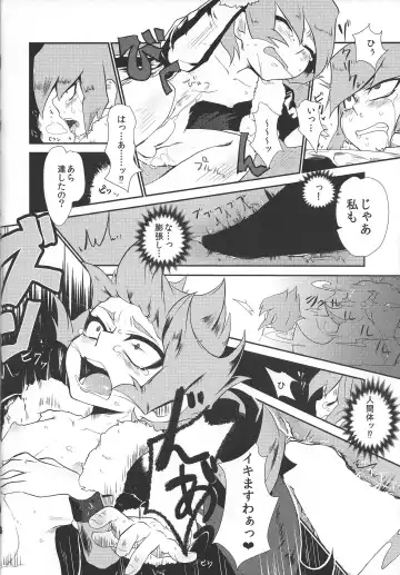 [Itsuki] Saigo no utage ga hajimaru mae ni Fhentai - Page 23