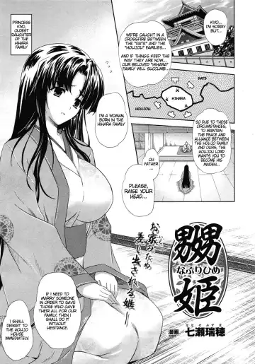 Read [Nanase Mizuho] Naburihime - Fhentai