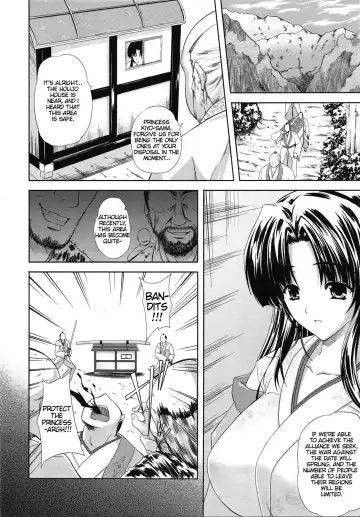 [Nanase Mizuho] Naburihime Fhentai - Page 2