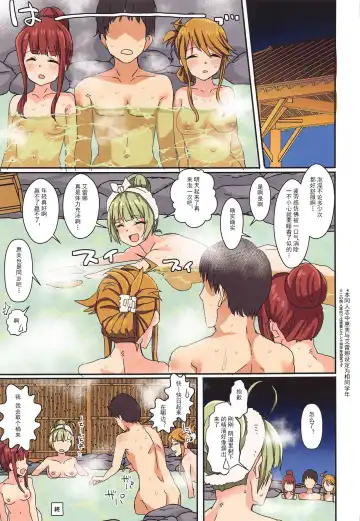 [Harukoubou Norimaki] Milli Ero 05 Fhentai - Page 33