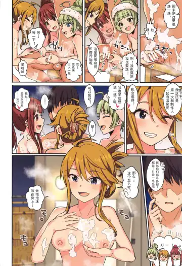 [Harukoubou Norimaki] Milli Ero 05 Fhentai - Page 6