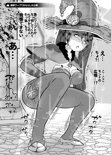 [Youkai Kubinashi] bakumori vol.2 Fhentai - Page 4