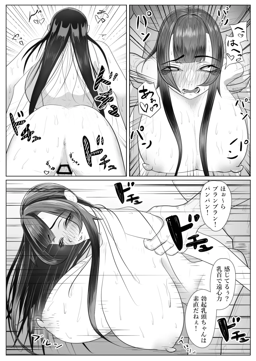 引きこもりの更生?我々にかかれば簡単ですよ Fhentai - Page 24