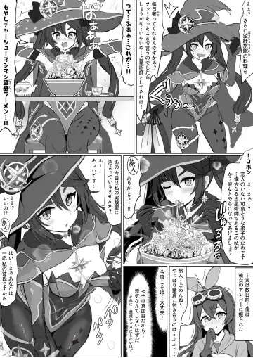 Mona no Himitsu Fhentai - Page 2